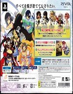 PlayStation Vita Senran Kagura Shinovi Versus Shoujotachi no Shoumei Nyuunyuu DX Pack Back CoverThumbnail